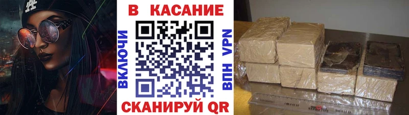 Купить наркотики сайты Копейск МАРИХУАНА Кокаин А ПВП Меф Амфетамин Гашиш