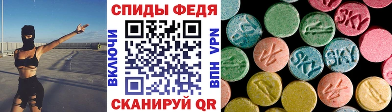 Амфетамин 98% Копейск