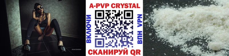 Alfa_PVP крисы CK  blacksprut сайт  Копейск 