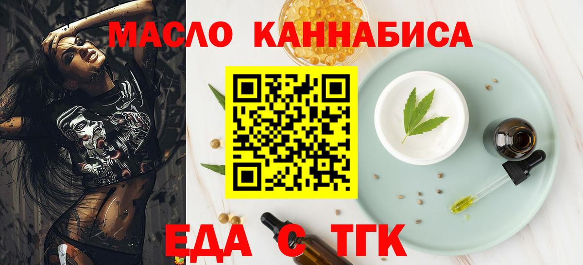 Копейск  Canna-Cookies марихуана  Вход с VPN 