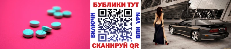Ecstasy Philipp Plein  Копейск 