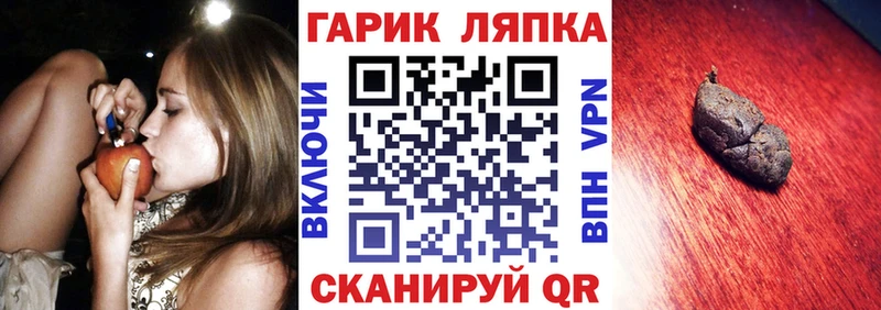 ГАШ Ice-O-Lator  мориарти наркотические препараты  Копейск  MEGA tor 