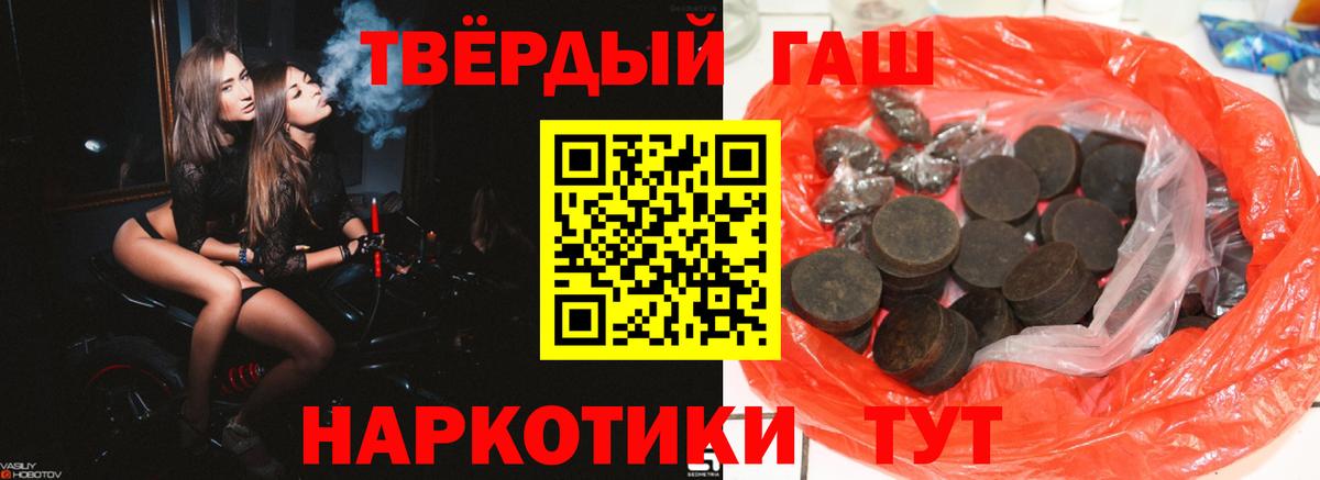 ГАШ Cannabis Копейск