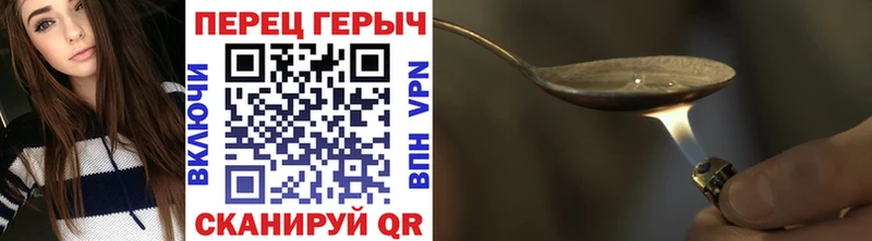 ГЕРОИН афганец  Копейск 
