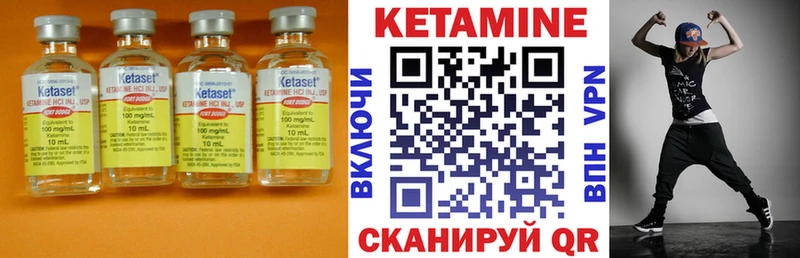 Кетамин ketamine  как найти наркотики  Копейск 