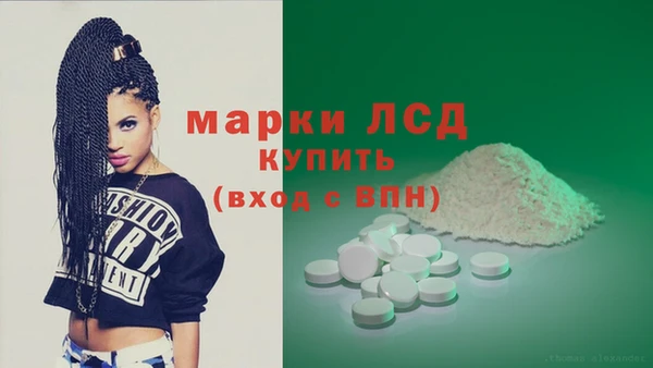 мескалин Алзамай