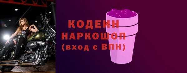 мескалин Алзамай