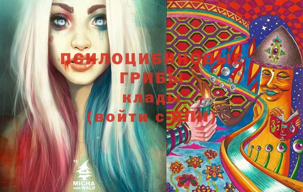 каннабис Абдулино