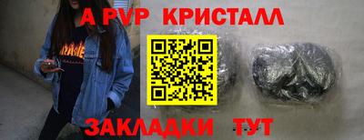 прущие крисы Добрянка
