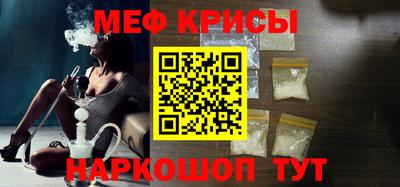 прущие крисы Добрянка