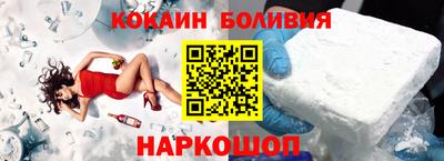 прущие крисы Добрянка