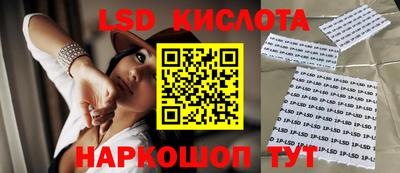 прущие крисы Добрянка