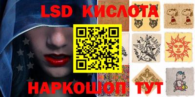 прущие крисы Добрянка
