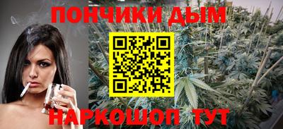 прущие крисы Добрянка