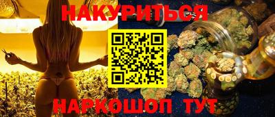 прущие крисы Добрянка