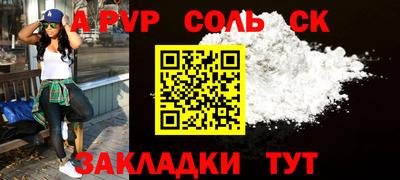 гидропоника Дмитров