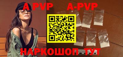 прущие крисы Добрянка