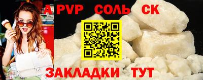 прущие крисы Добрянка