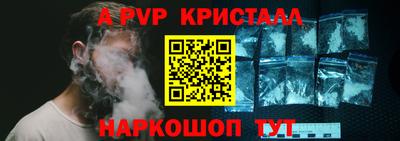 прущие крисы Добрянка