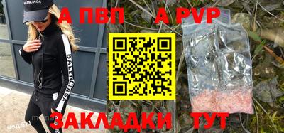 прущие крисы Добрянка
