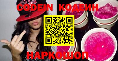 прущие крисы Добрянка
