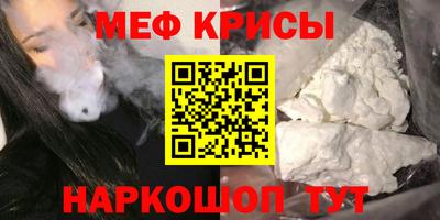прущие крисы Добрянка
