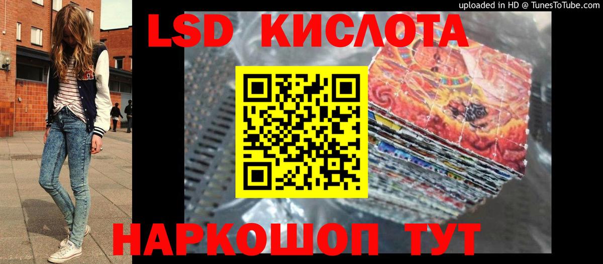 ЛСД экстази  ЛСД экстази ecstasy  Лсд 25 экстази ecstasy  Вход с VPN  Копейск 