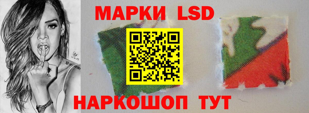 Лсд 25 экстази ecstasy Копейск