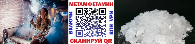 Первитин пудра  Копейск 