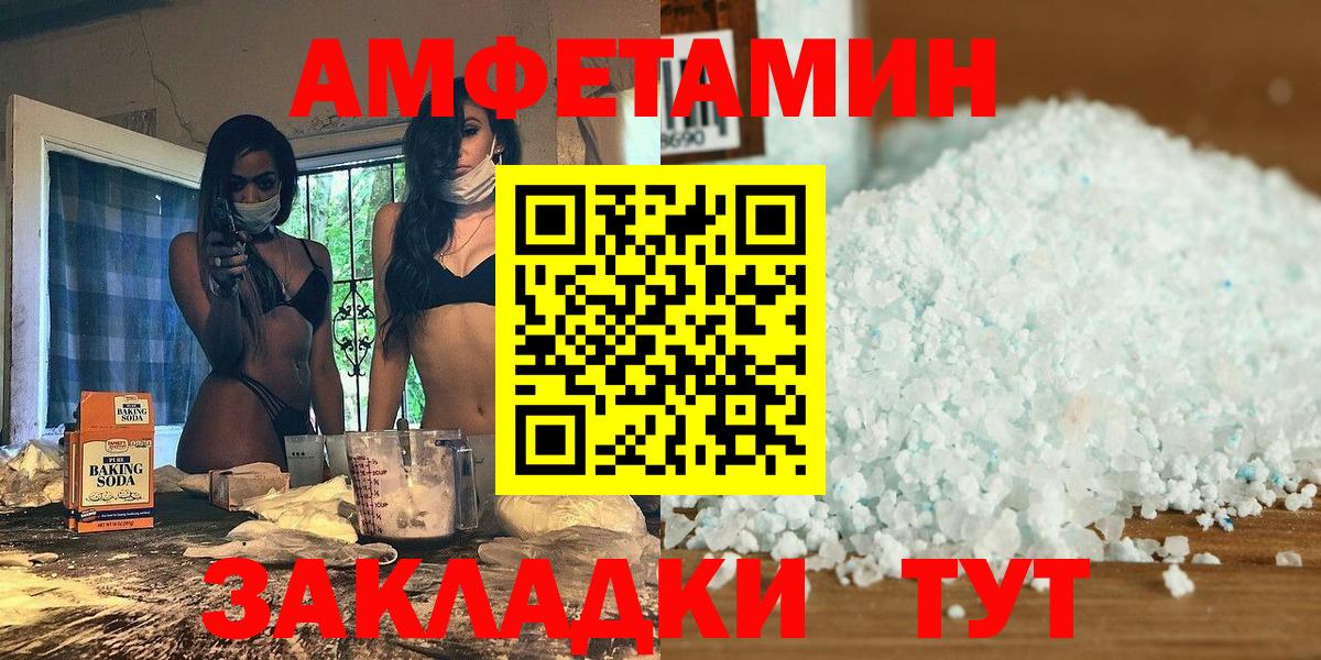 Копейск  МЕТАМФЕТАМИН мет  Вход с VPN 