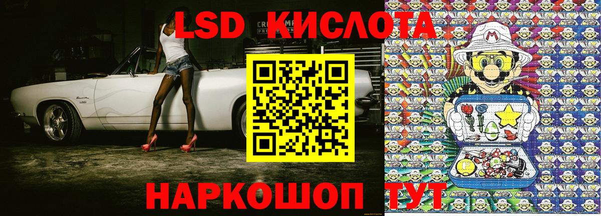 Марки N-bome 1,8мг Копейск