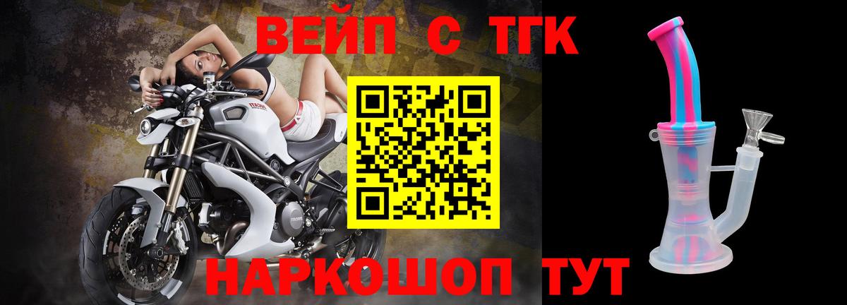 omg вход  Дистиллят ТГК концентрат  Вход с VPN  Копейск 