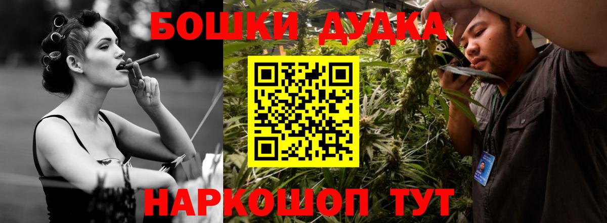 Марихуана конопля Копейск